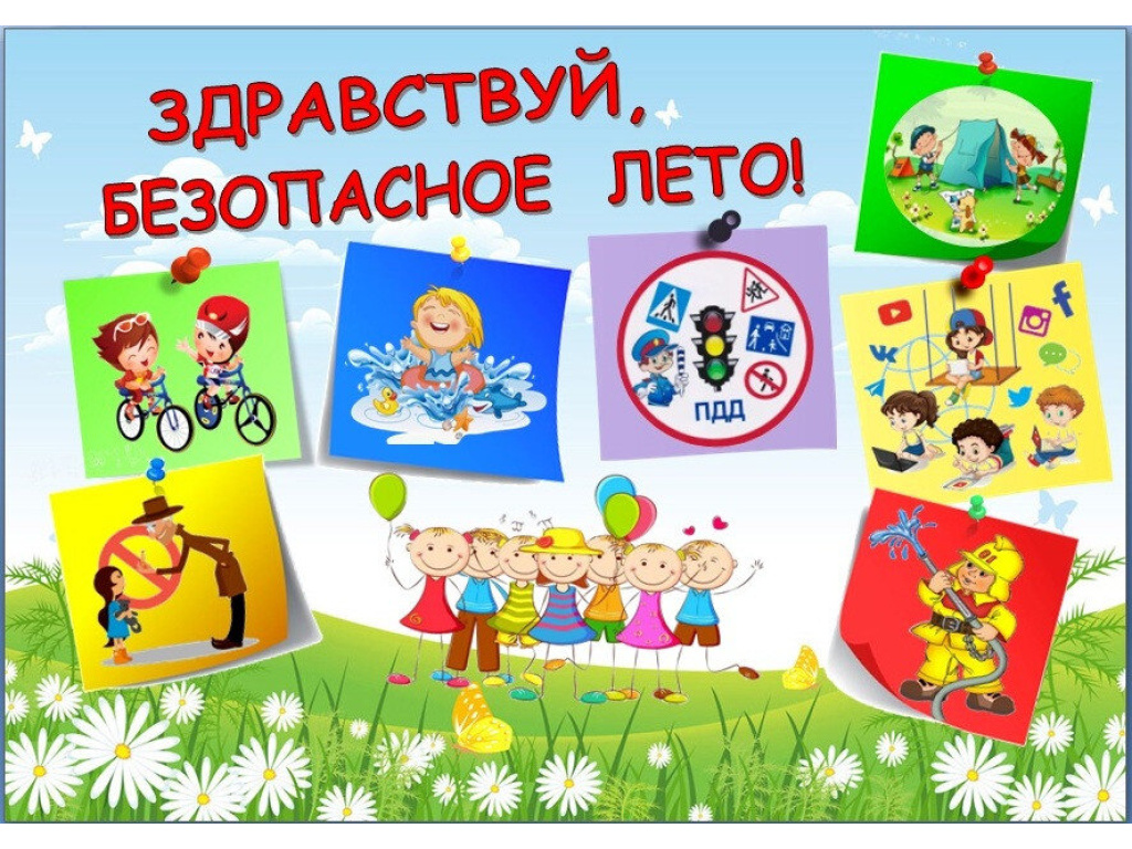 Изображения.