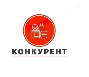 ООО &amp;quot;Конкурент&amp;quot;.